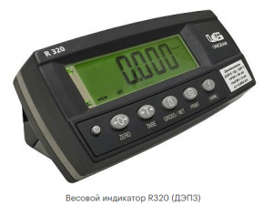 ДЭП/3-1Д-50С-2